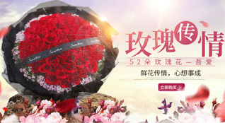 山西长治长治县鲜花速递